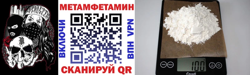 гидра   Гусев  Amphetamine 98%  наркота 