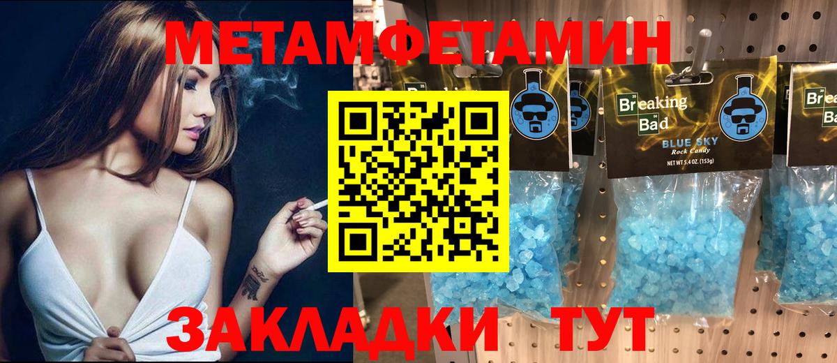 Амфетамин Premium  Вход с VPN  Amphetamine  Гусев  АМФ 