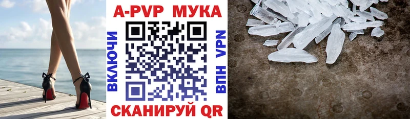наркота mega сайт Alfa_PVP крисы CK Гусев