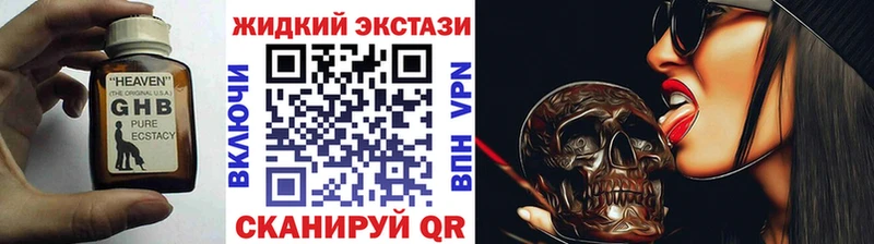 Бутират бутандиол  Гусев 