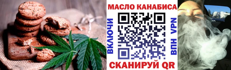 продажа наркотиков  Гусев  Canna-Cookies марихуана 
