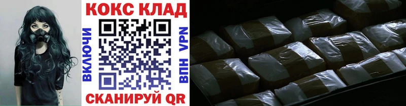 COCAIN FishScale  Гусев 