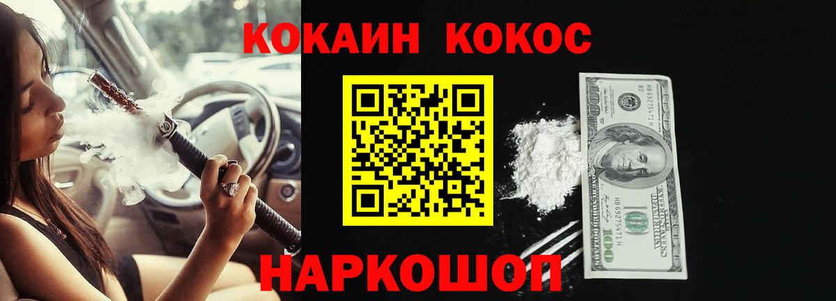Кокаин Эквадор Гусев
