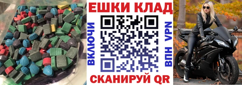 OMG зеркало Гусев Экстази MDMA