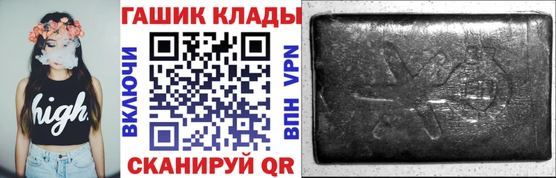 что такое наркотик  Гусев  omg зеркало  ГАШ убойный 