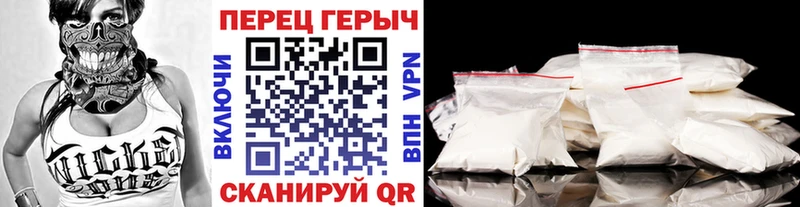 ГЕРОИН белый  наркотики  Гусев 