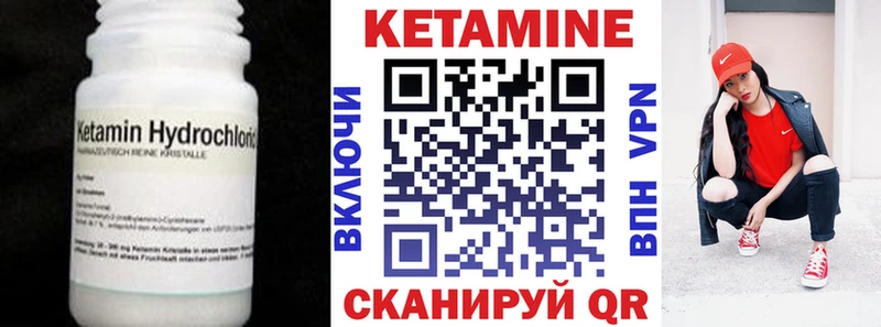 КЕТАМИН ketamine  дарнет шоп  ссылка на мегу зеркало  Гусев 
