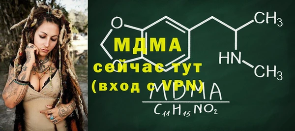 метамфетамин Белокуриха