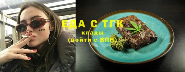 метамфетамин Белокуриха