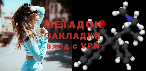 гашиш Белоозёрский