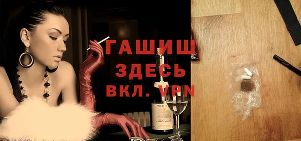 метамфетамин Белокуриха