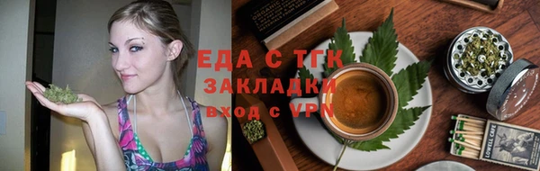 каннабис Беломорск