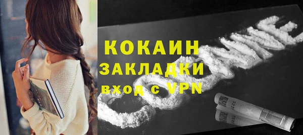 каннабис Беломорск