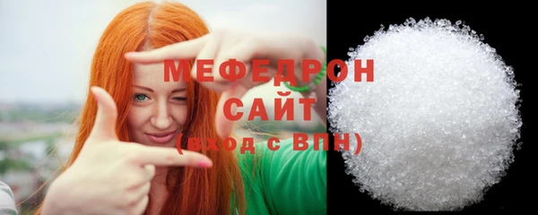 каннабис Беломорск