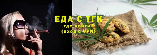 каннабис Беломорск