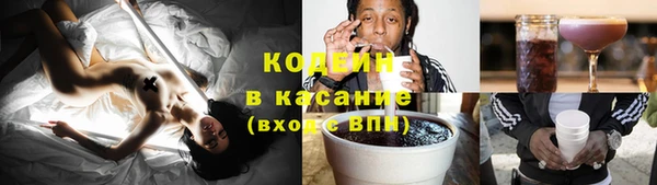 каннабис Беломорск