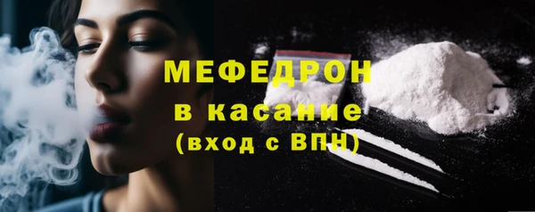 каннабис Беломорск