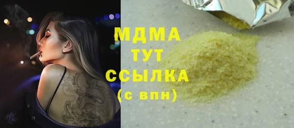 каннабис Беломорск