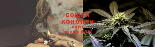 каннабис Беломорск