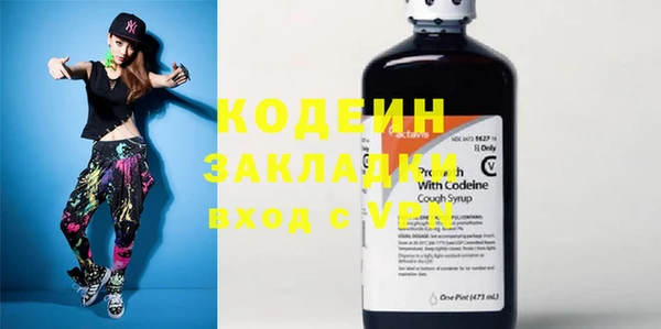 ПСИЛОЦИБИНОВЫЕ ГРИБЫ Каменногорск