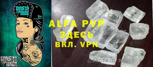 метамфетамин Белокуриха