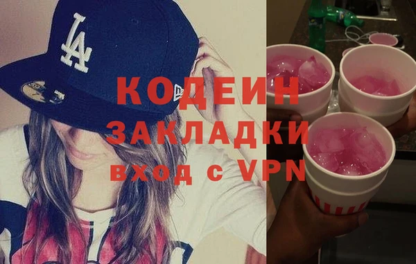 каннабис Беломорск