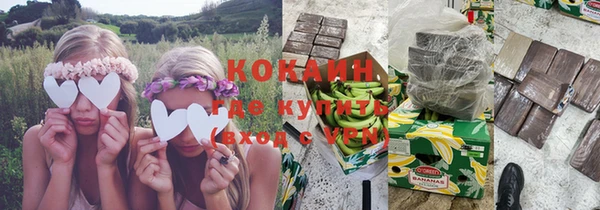 метамфетамин Белокуриха