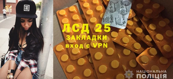 метамфетамин Белокуриха