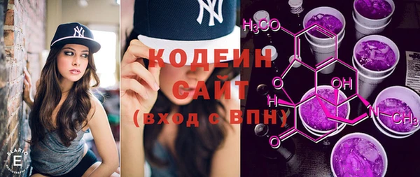 метамфетамин Белокуриха