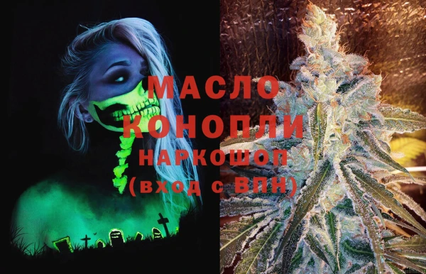 гашиш Белоозёрский
