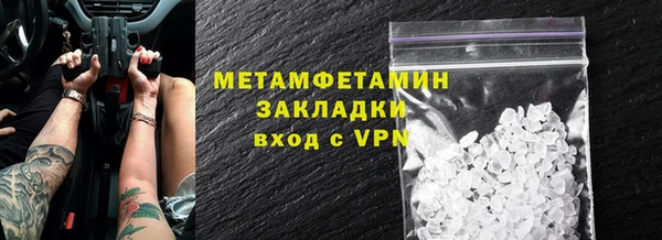 гашиш Белоозёрский