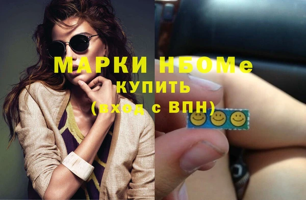 метамфетамин Белокуриха