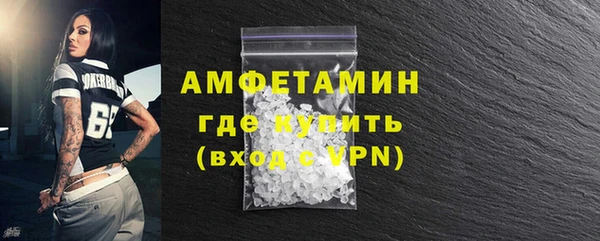 метамфетамин Белокуриха