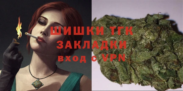 каннабис Беломорск