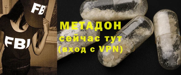 метамфетамин Белокуриха