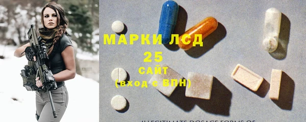 метамфетамин Белокуриха