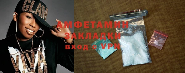 метамфетамин Белокуриха