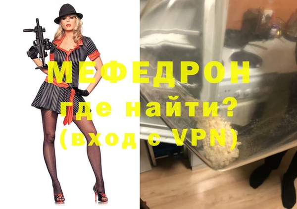 каннабис Беломорск