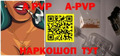 индика Берёзовский