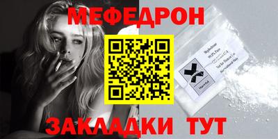мдпв Бийск
