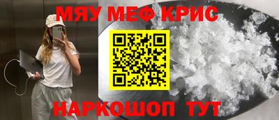 мдпв Бийск
