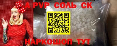 мдпв Бийск