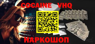 MDMA Premium VHQ Беслан