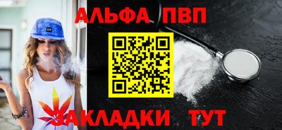 индика Берёзовский