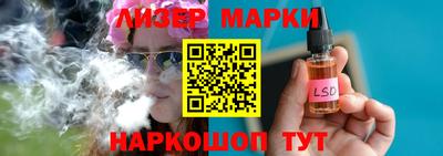 индика Берёзовский