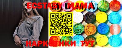 MDMA Premium VHQ Беслан