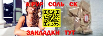 мдпв Бийск