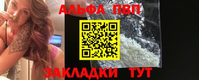 мдпв Бийск