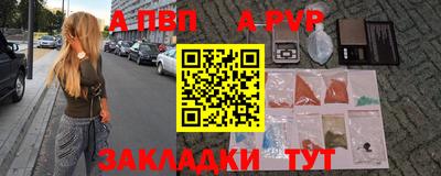 индика Берёзовский