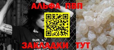 индика Берёзовский